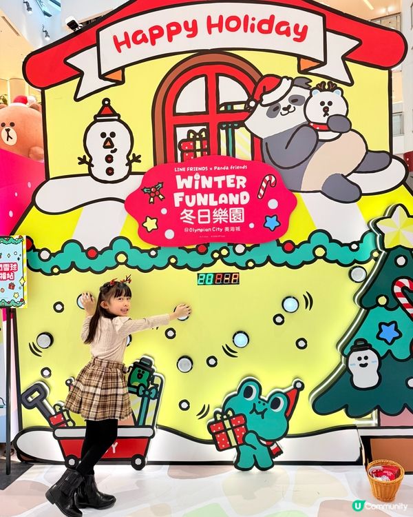 奧海城Winter Funland冬日樂園