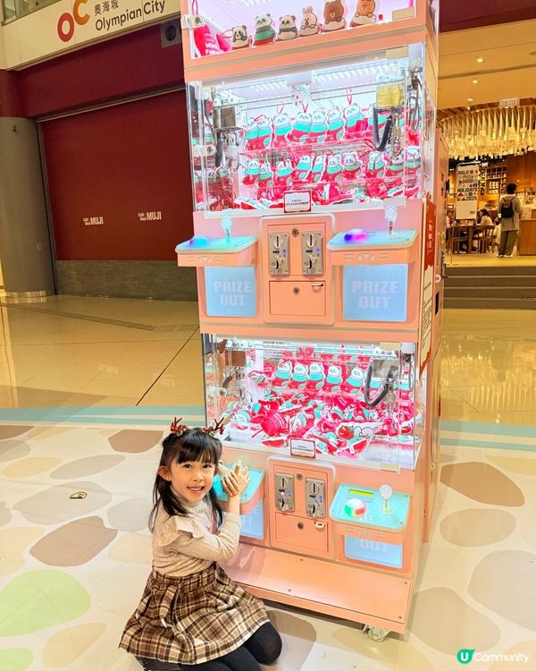 奧海城Winter Funland冬日樂園