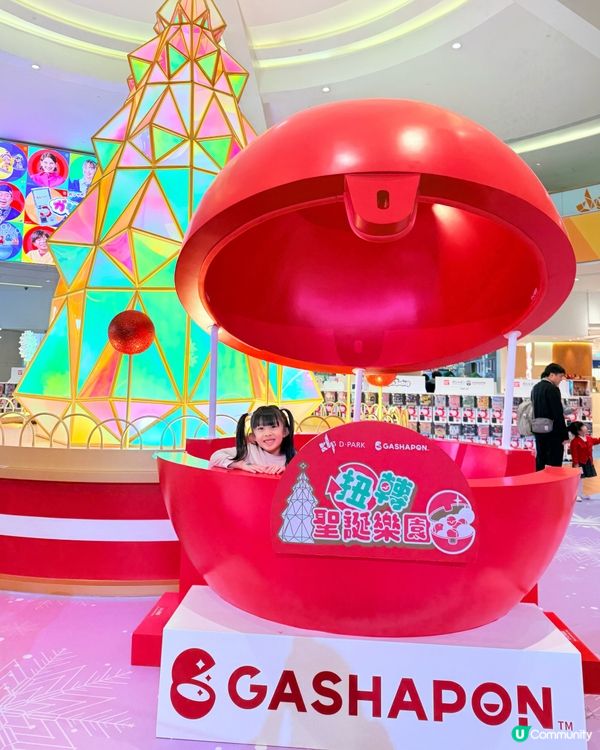 DPARK 『扭』轉聖誕樂園