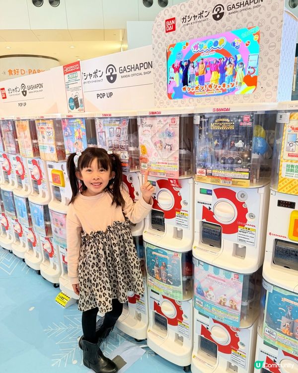 DPARK 『扭』轉聖誕樂園