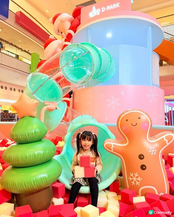 DPARK 『扭』轉聖誕樂園