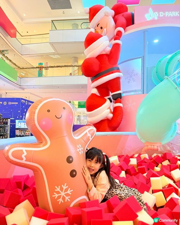 DPARK 『扭』轉聖誕樂園