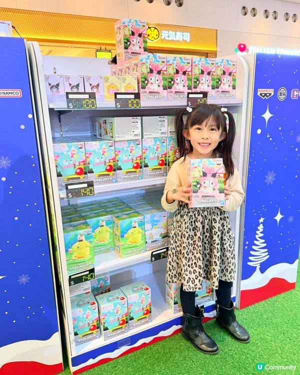 DPARK 『扭』轉聖誕樂園