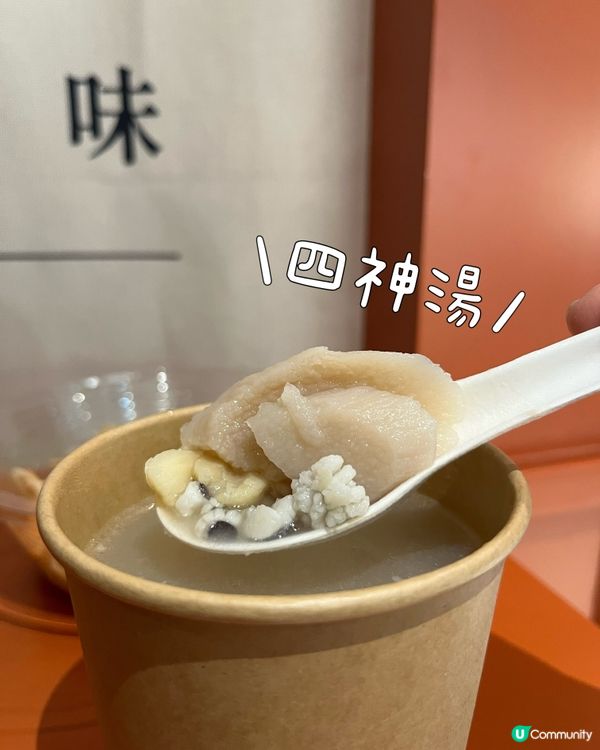 蒜香涼麵幾開胃😋 