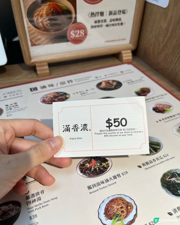 蒜香涼麵幾開胃😋 