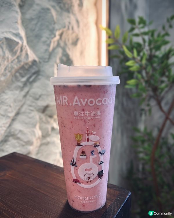 牛油果先生🥑！健康飲品superfood 