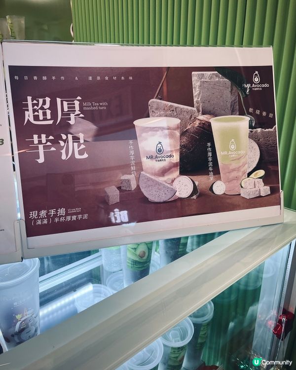 牛油果先生🥑！健康飲品superfood 