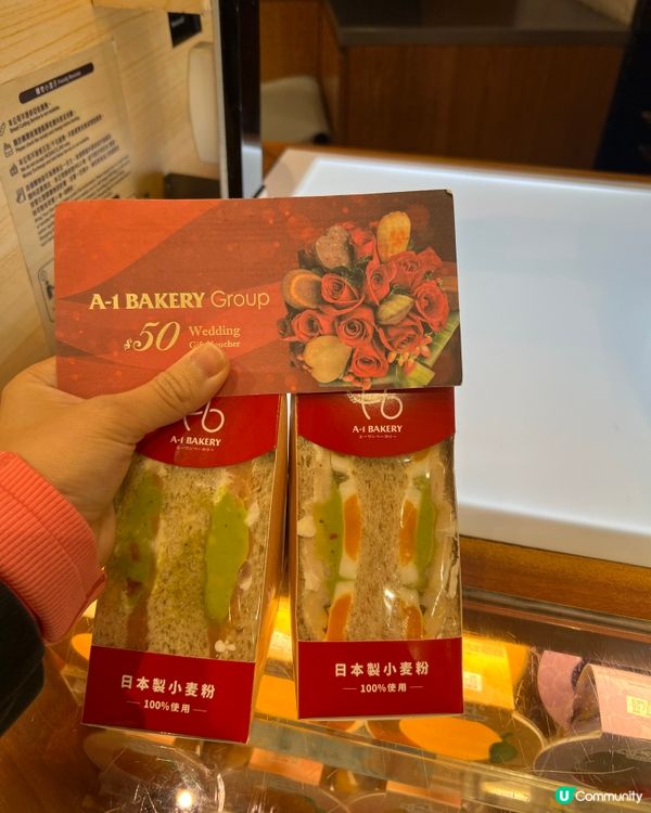 年尾慳多啲又食好啲～💰