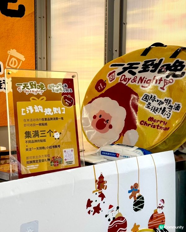 【🥰週末好去處✨深圳灣萬象城有意外驚喜！】