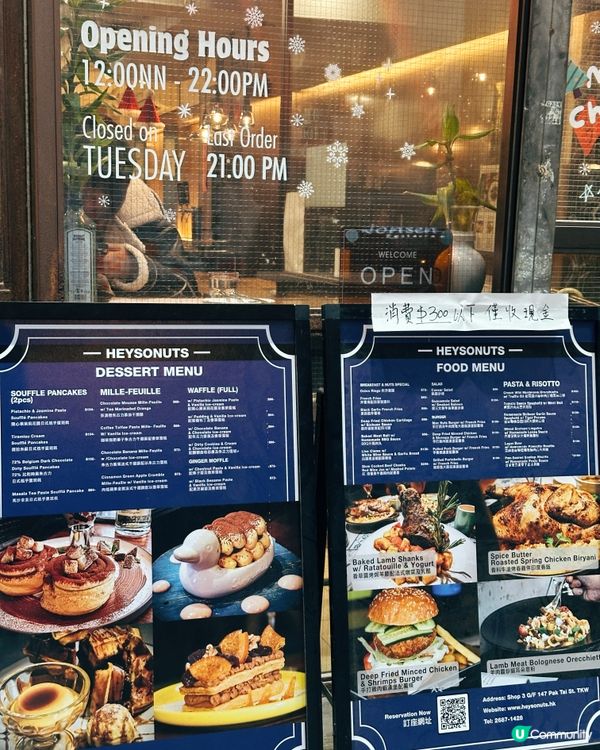 宋王臺美食初體驗！🤩 烤春雞+漢堡包！😋 