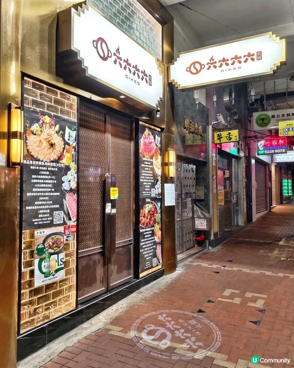 高質👍手工💪私房🍲火鍋