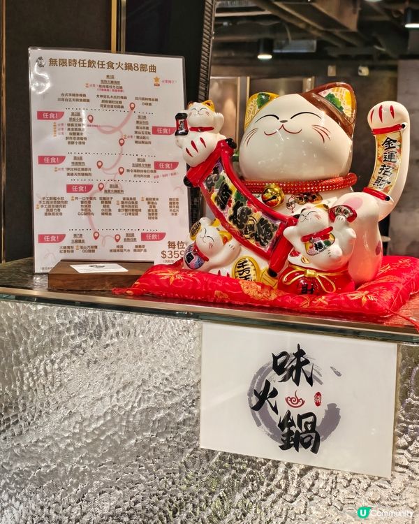 高質👍潮汕牛🥩無限時🤩任食