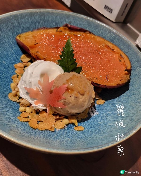 素得自在，食得舒心 🌿