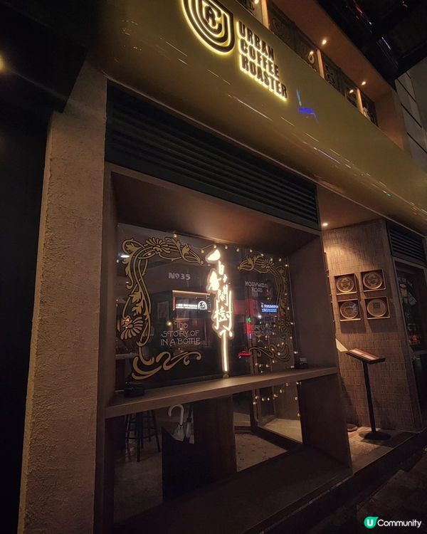 白蘭樹下雞尾酒❤️