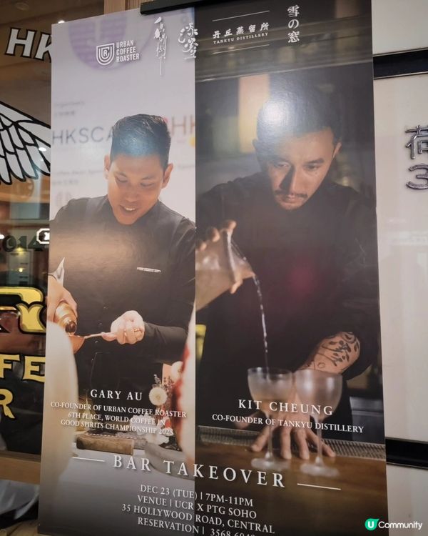 白蘭樹下雞尾酒❤️