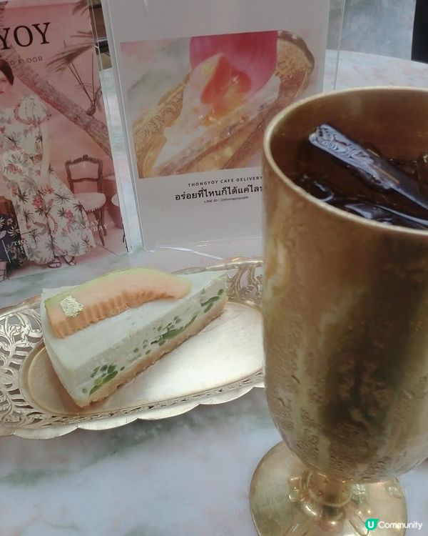 「Thongyoy Cafe ทองย้อย คาเฟ่」