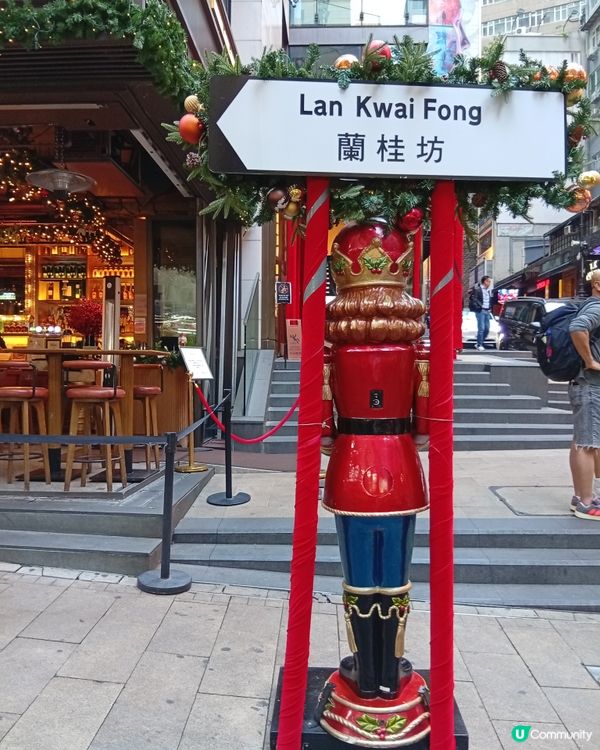 蘭桂坊換上聖誕佈置🎄！你哋去倒數未？🥳