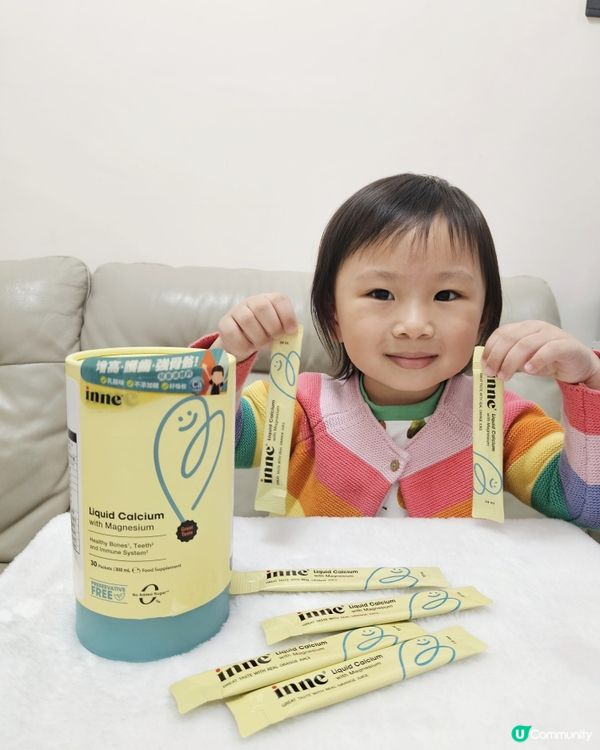小朋友補鈣恩物！韓國液體鈣 🍊 方便又有效！