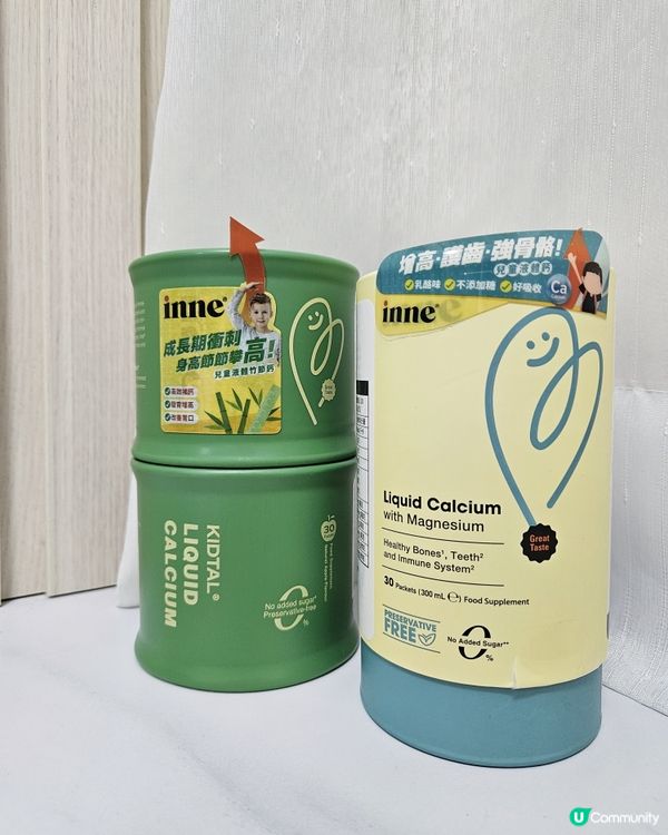 小朋友補鈣恩物！韓國液體鈣 🍊 方便又有效！
