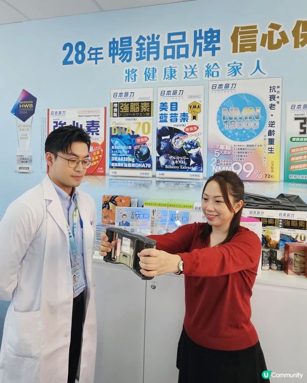 工展會開鑼！日本命力勁抵買🤩 低至26折！