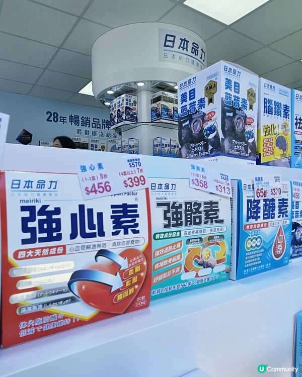 工展會開鑼！日本命力勁抵買🤩 低至26折！