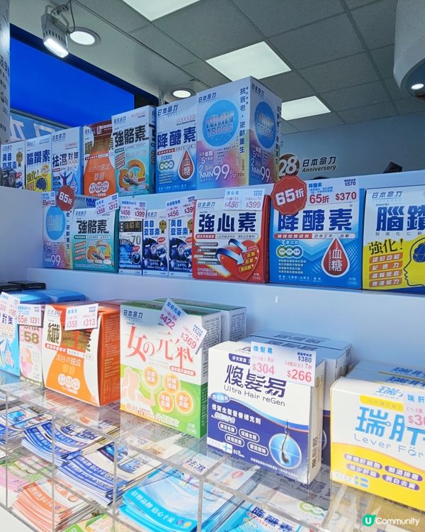 工展會開鑼！日本命力勁抵買🤩 低至26折！