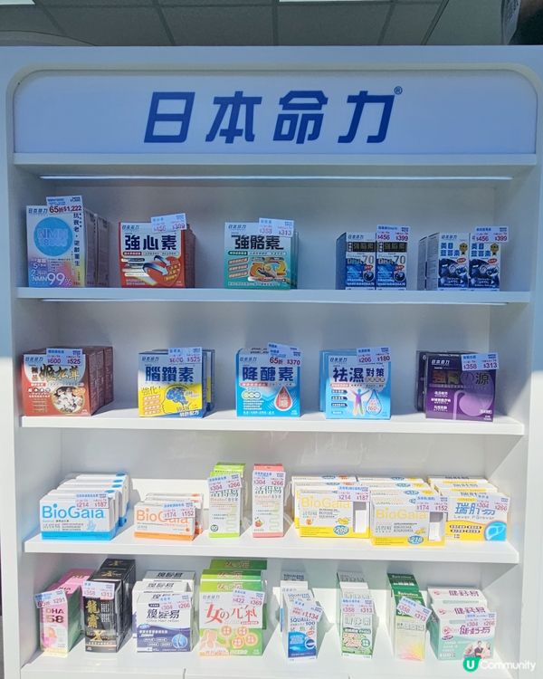 工展會開鑼！日本命力勁抵買🤩 低至26折！