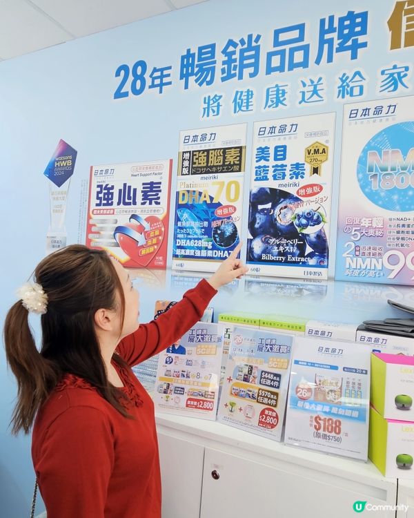 工展會開鑼！日本命力勁抵買🤩 低至26折！