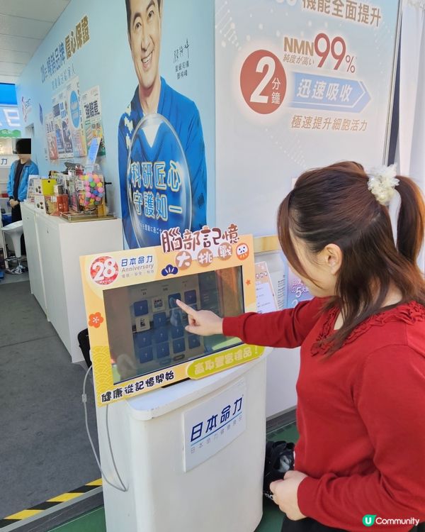 工展會開鑼！日本命力勁抵買🤩 低至26折！