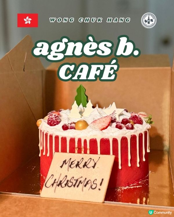 聖誕限定蛋糕到手！❄️榛子朱古力超正！😋