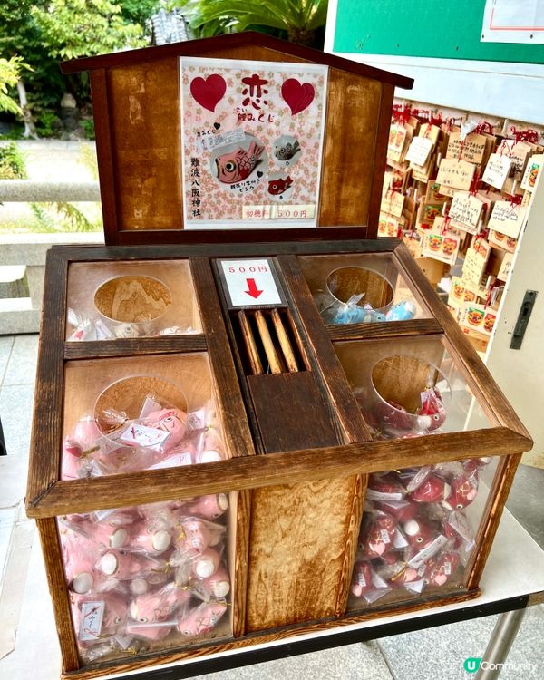 『日本』難波八阪神社⛩️｜黑仔王必去除厄運😎