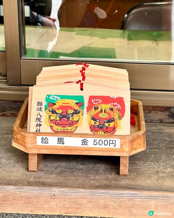 『日本』難波八阪神社⛩️｜黑仔王必去除厄運😎