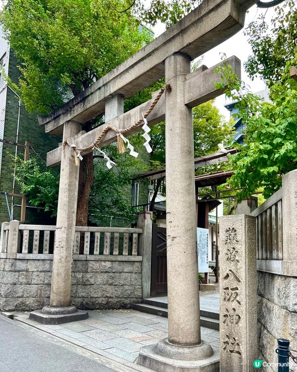 『日本』難波八阪神社⛩️｜黑仔王必去除厄運😎