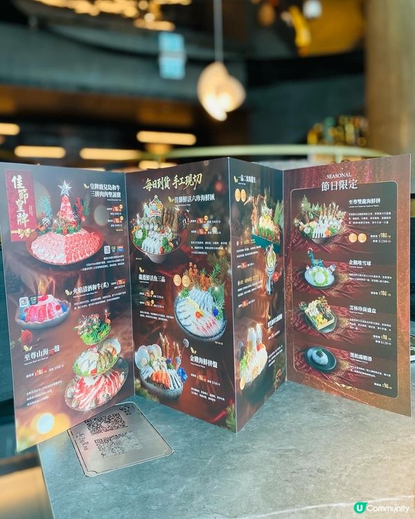 啟德➡️➡️➡️湊湊‧甄選 