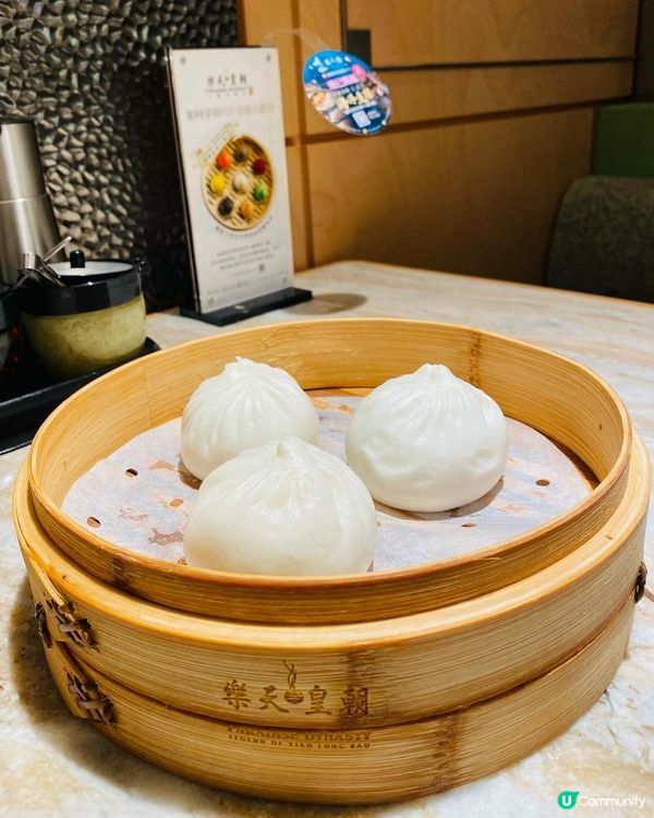 沙田➡️➡️➡️樂天皇朝