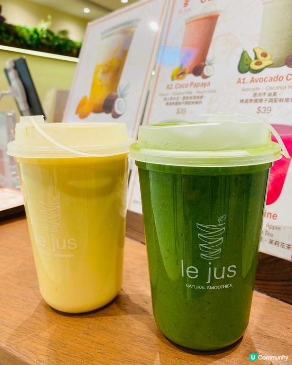 沙田➡️➡️➡️Le Jus
