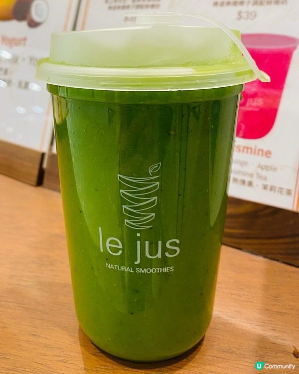 沙田➡️➡️➡️Le Jus