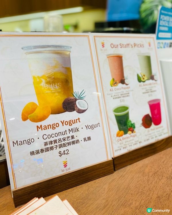 沙田➡️➡️➡️Le Jus