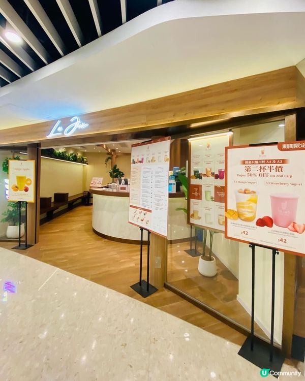 沙田➡️➡️➡️Le Jus