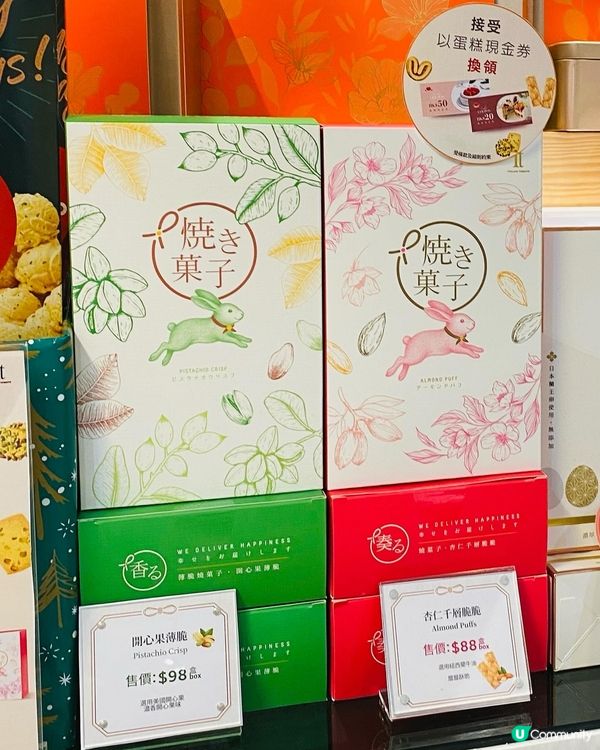 尖沙咀➡️➡️➡️Italian Tomato