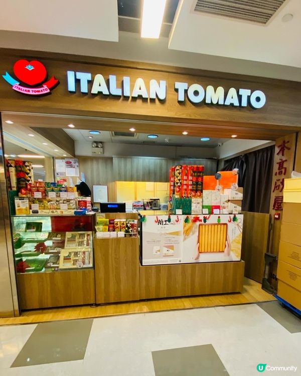 尖沙咀➡️➡️➡️Italian Tomato