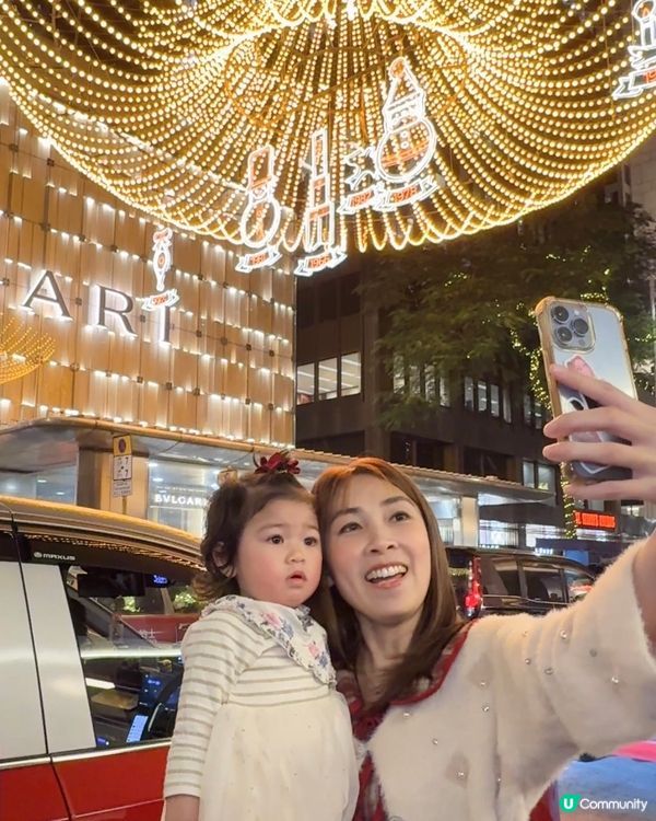 中環聖誕燈飾打卡主題：💫「星光長廊」💫