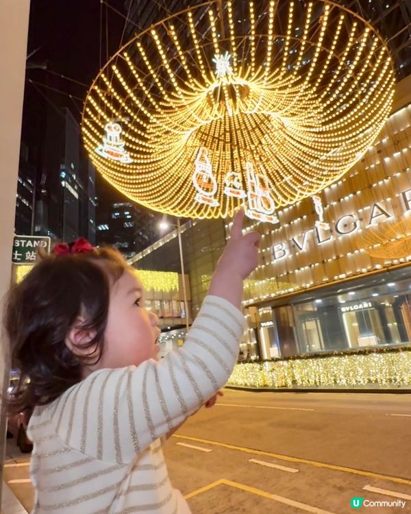 中環聖誕燈飾打卡主題：💫「星光長廊」💫