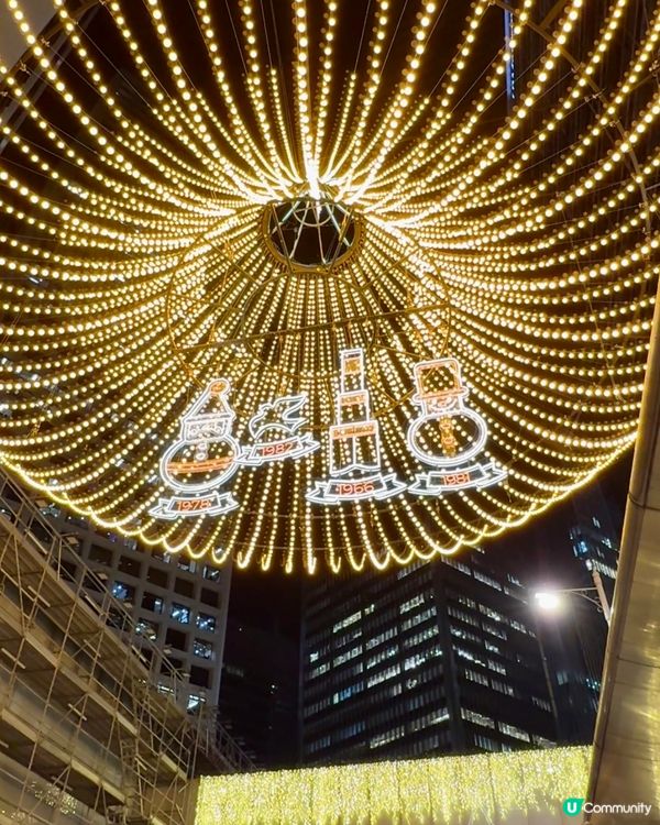 中環聖誕燈飾打卡主題：💫「星光長廊」💫