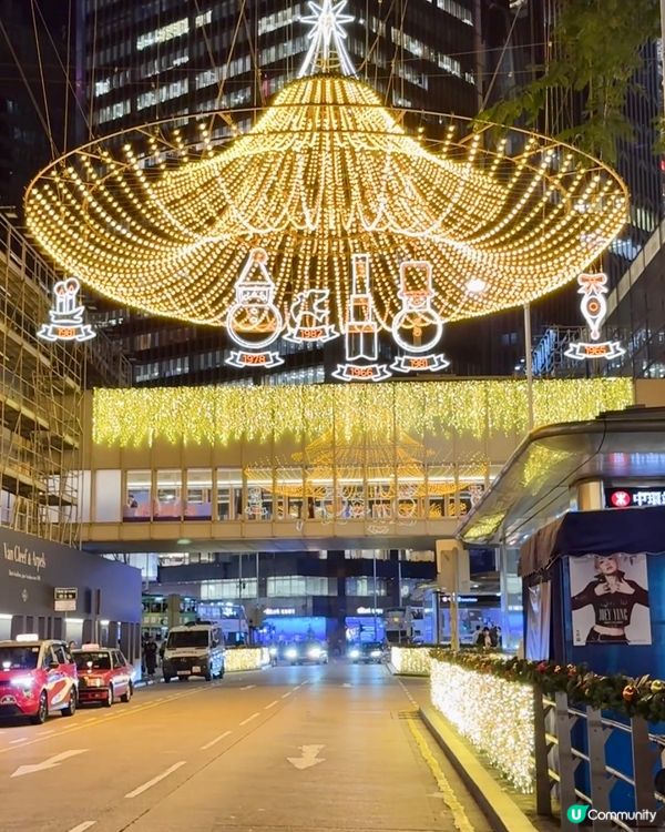 中環聖誕燈飾打卡主題：💫「星光長廊」💫