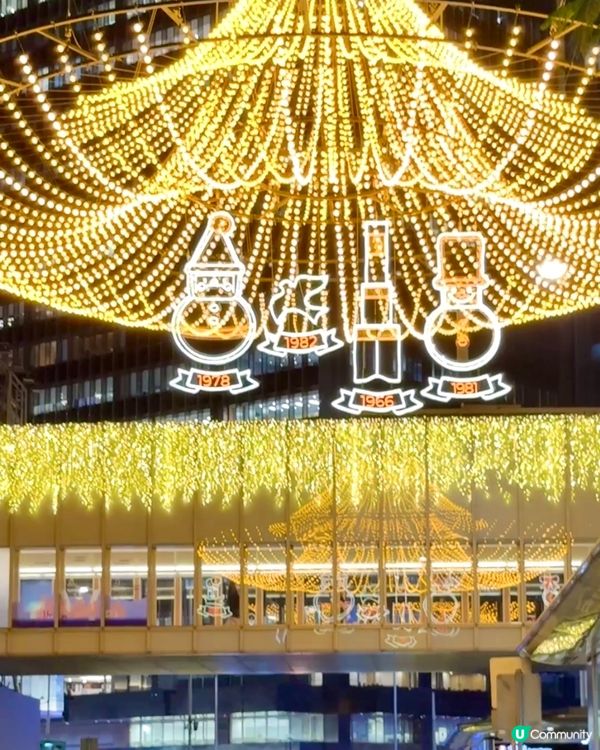 中環聖誕燈飾打卡主題：💫「星光長廊」💫