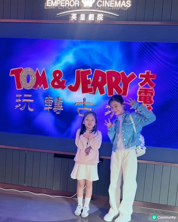 冤家貓鼠穿越古城！😍 妹豬睇到嘩嘩聲！ #大電影