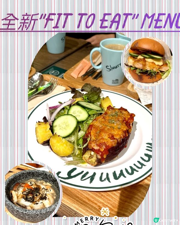 聖誕跨年食乜好？😋 呢啲食住瘦！