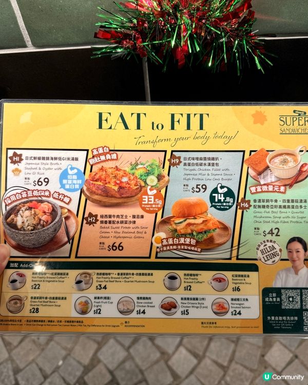 聖誕跨年食乜好？😋 呢啲食住瘦！