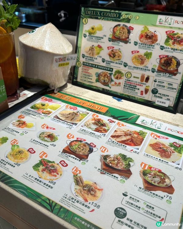 Food Court 好選擇